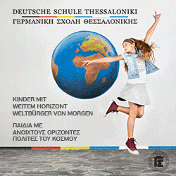 Deutsche Schule Thessaloniki